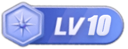 等级-LV10-源梦手游库